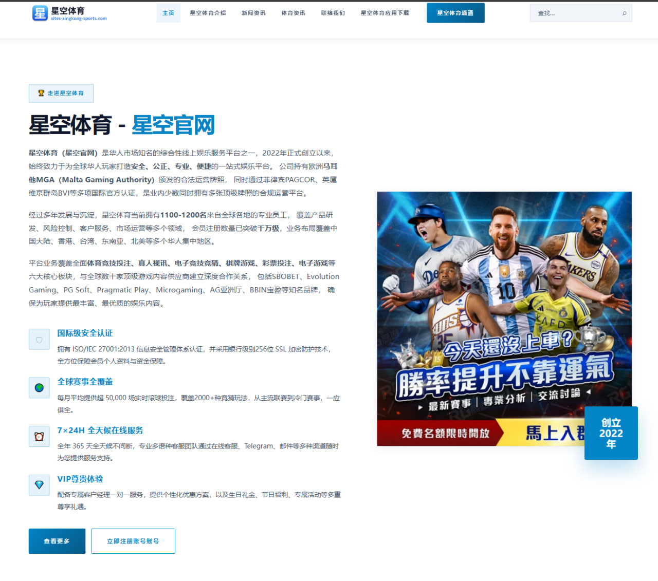体育赛事中心直播：安切洛蒂：我们从来没有想过不能扳平；日本队非常值得尊重