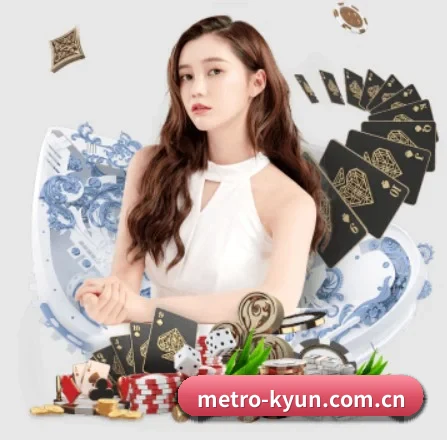 开云真人棋牌 APP 界面