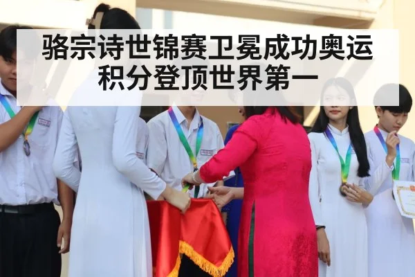 taekwondo medal ceremony