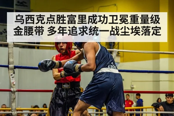 boxing ring